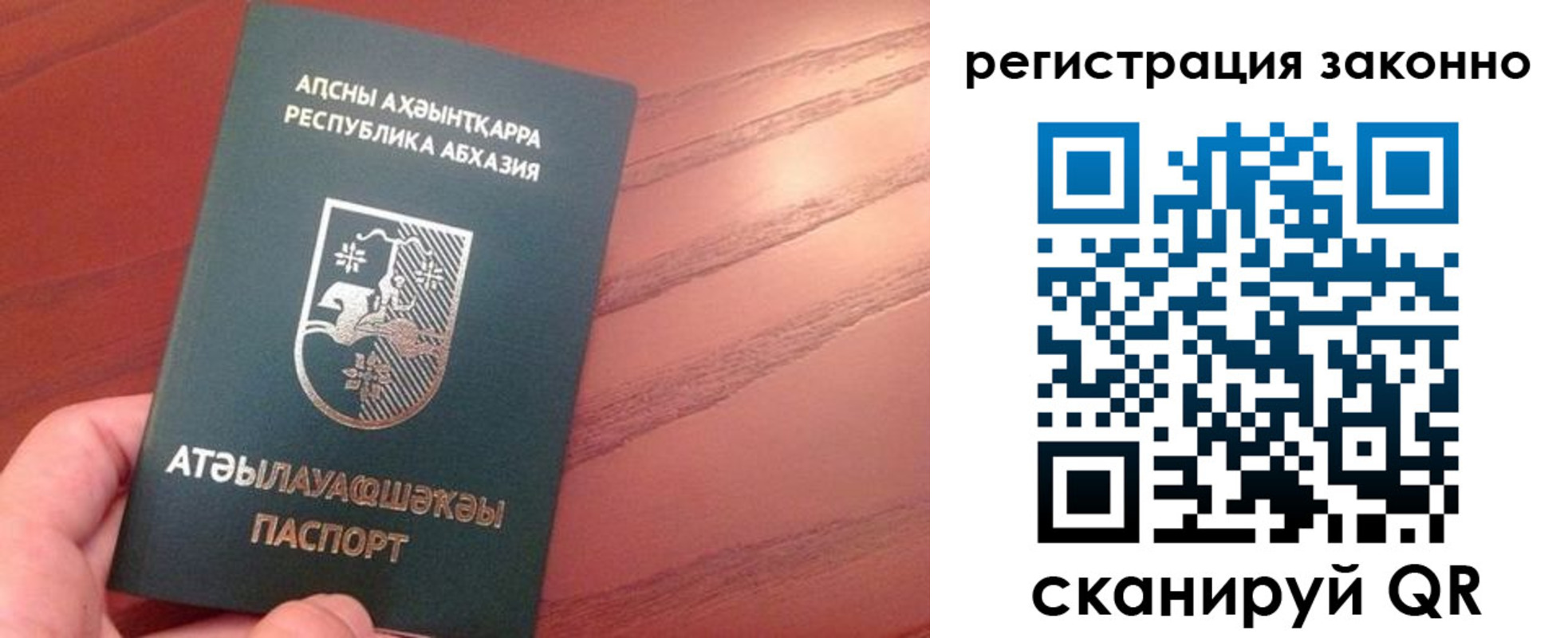регистрация для школы в Омске