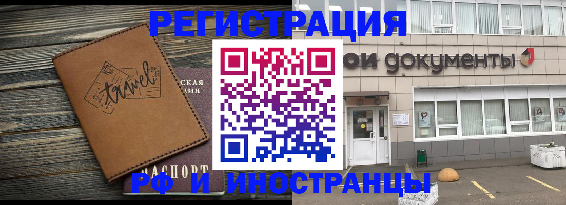 форма 3 в Омске